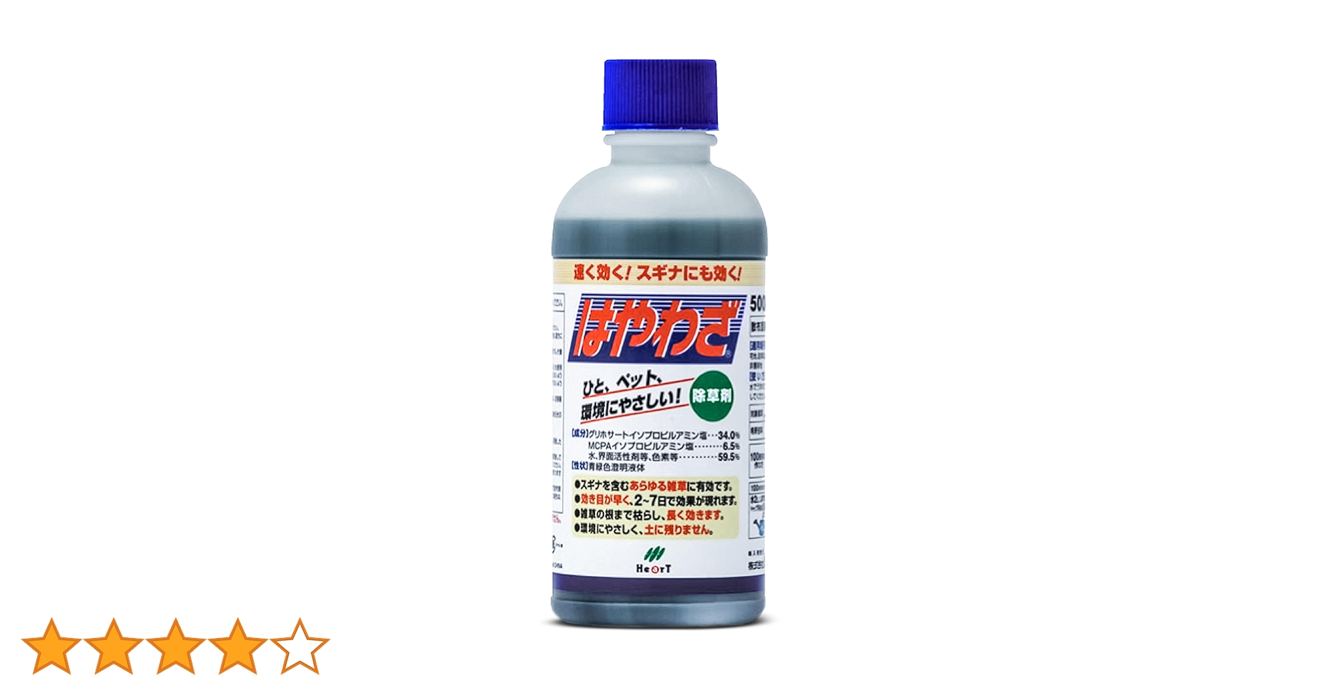 はやわざ(非農耕用)除草剤　500ml １０本セット はやわざ(非農耕用)除草剤 500ml 10本セット ハート はやわざ 500ML